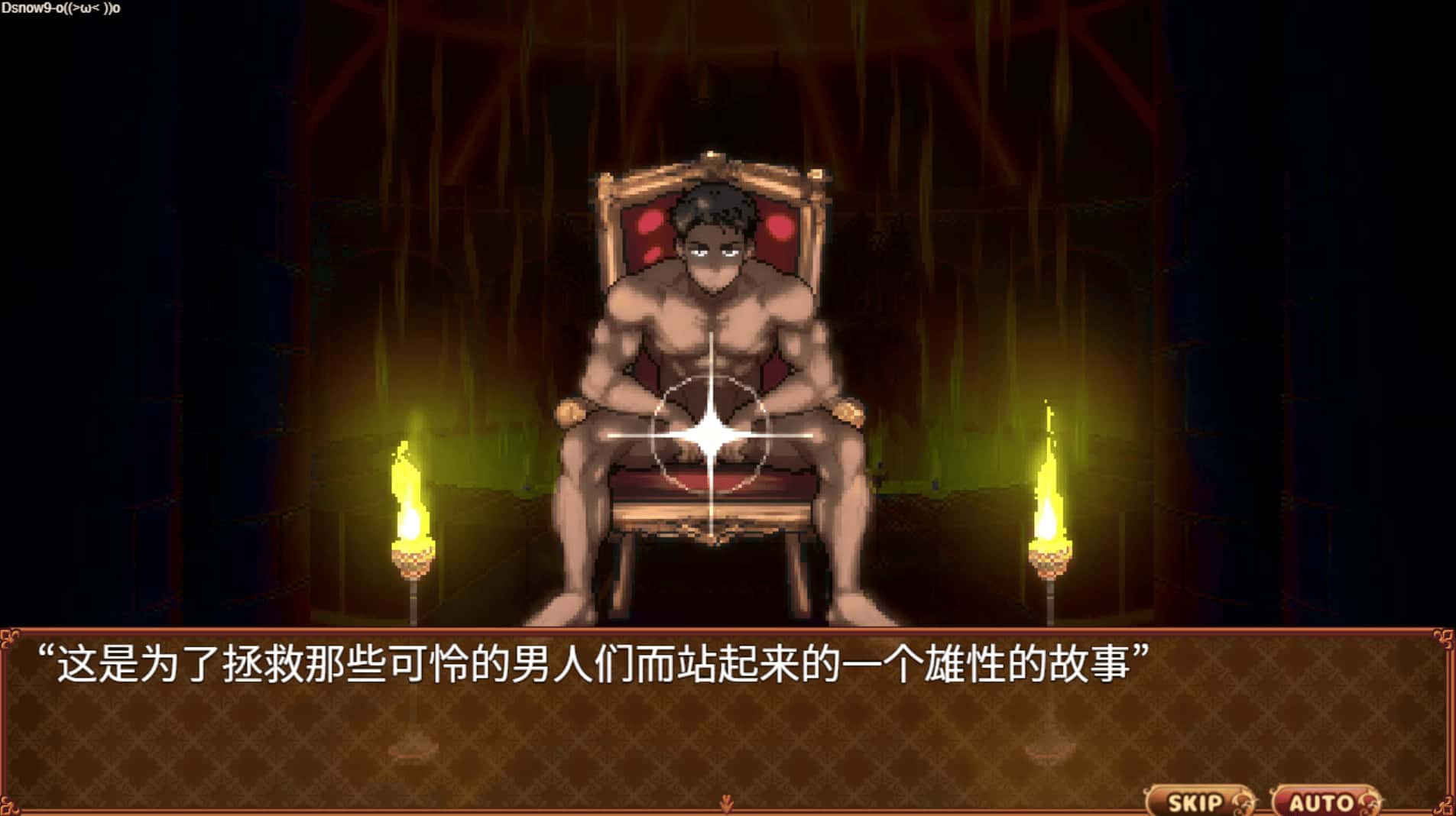 异世界怪物娘的享乐故事